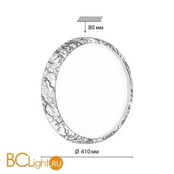 Потолочный светильник Sonex MRAMO BLACK 7639/DL - Фото 1