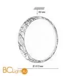 Потолочный светильник Sonex MRAMO BLACK 7639/DL - Фото 1