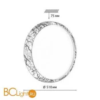 Потолочный светильник Sonex MRAMO WHITE 7638/EL - Фото 0