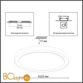 Потолочный светильник Sonex NEBULA BLACK 7788/18L - Фото 0