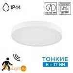 Потолочный светильник Sonex NEBULA WHITE 7790/12L