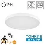 Потолочный светильник Sonex NEBULA WHITE 7790/18L