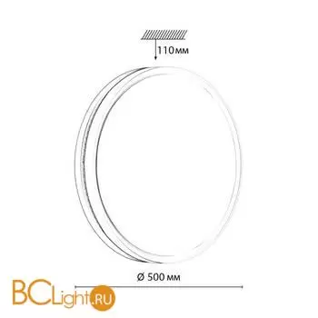 Потолочный светильник Sonex NOHAVA BLUE 7669/EL - Фото 0