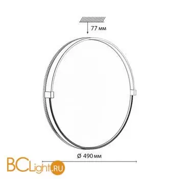 Потолочный светильник Sonex OLIDI BLACK 7647/ELN