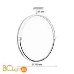 Потолочный светильник Sonex OLIDI WHITE 7646/DLN - Фото 0