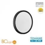 Потолочный светильник Sonex OMEGA BLACK 7662/18L