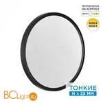 Потолочный светильник Sonex OMEGA BLACK 7662/32L