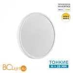 Потолочный светильник Sonex OMEGA WHITE 7661/24L
