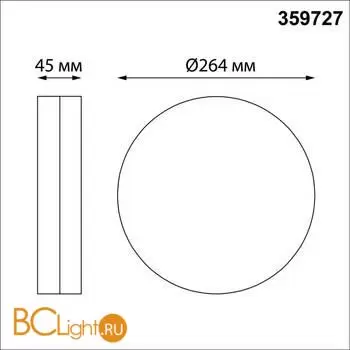 Уличный настенный светильник Sonex OPAL 359727 - Фото 1