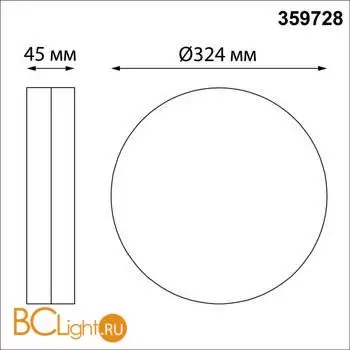 Уличный настенный светильник Sonex OPAL 359728 - Фото 1