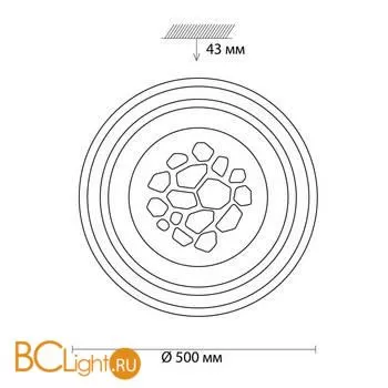 Потолочный светильник Sonex PEBBLES 3024/99CL - Фото 0