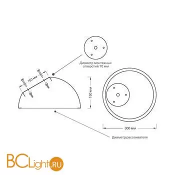 Потолочный светильник Sonex PLUTO BLACK 7658/35L - Фото 0