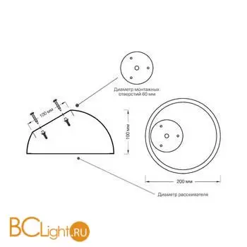 Потолочный светильник Sonex PLUTO WHITE 7657/11L - Фото 1