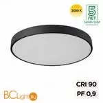 Потолочный светильник Sonex QUASAR 7756/70L