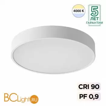 Потолочный светильник Sonex QUASAR 7757/36L