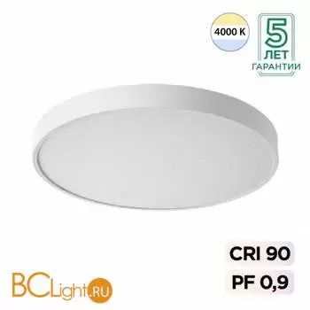 Потолочный светильник Sonex QUASAR 7757/70L