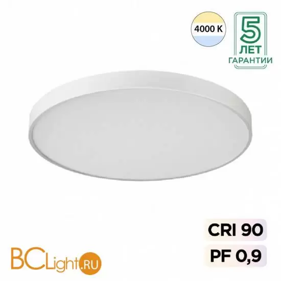 Потолочный светильник Sonex QUASAR 7757/92L Потолочный светильник Sonex QUASAR 7757/92L