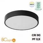 Потолочный светильник Sonex QUASAR 7758/48L