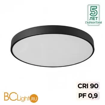 Потолочный светильник Sonex QUASAR 7758/70L