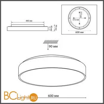 Потолочный светильник Sonex QUASAR 7758/70L - Фото 0