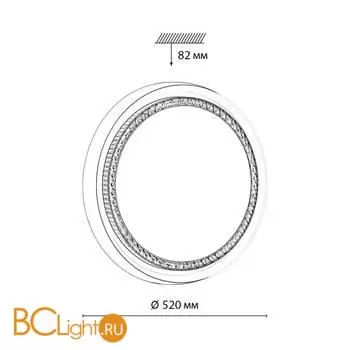 Потолочный светильник Sonex RAHIG 7644/EL - Фото 0