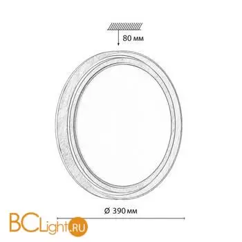 Потолочный светильник Sonex RUX WOOD 7640/DL - Фото 1