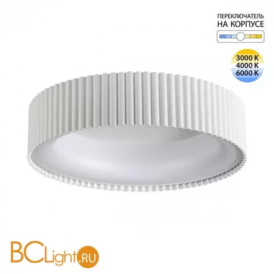 Потолочный светильник Sonex SHARMEL 7762/56L