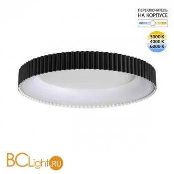 Потолочный светильник Sonex SHARMEL 7764/56L