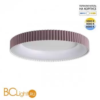 Потолочный светильник Sonex SHARMEL 7766/56L