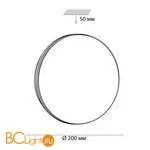 Потолочный светильник Sonex Smalli 3016/AL - Фото 0