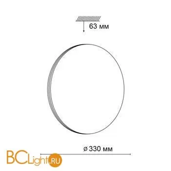 Потолочный светильник Sonex Smalli 3048/CL - Фото 0