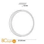 Потолочный светильник Sonex Smalli 3014/AL - Фото 0