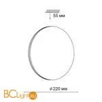 Потолочный светильник Sonex Smalli 3048/AL - Фото 0