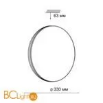 Потолочный светильник Sonex Smalli 3050/CL - Фото 0