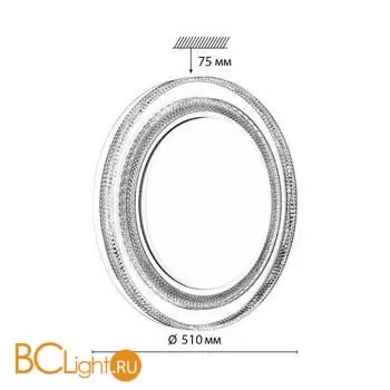 Потолочный светильник Sonex SUZY GOLD 7641/EL - Фото 0