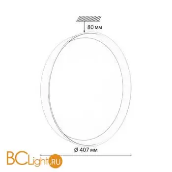 Потолочный светильник Sonex TUNA RED 7710/DL - Фото 1