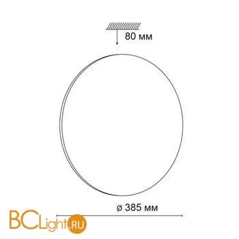 Потолочный светильник Sonex VAKA 3042/DL - Фото 0