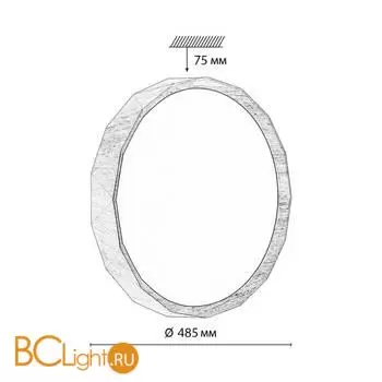 Потолочный светильник Sonex ZIF WOOD 7637/EL - Фото 1