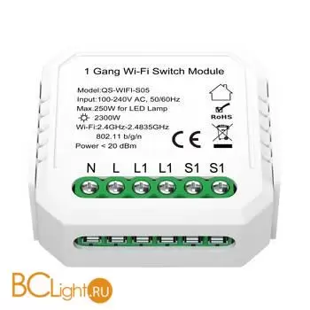 Умное Wi-Fi реле 1 канал 250W ST Luce AROUND ST9000.500.01C - Фото 4