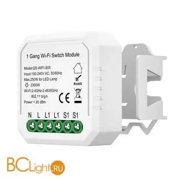 Умное Wi-Fi реле 1 канал 250W ST Luce AROUND ST9000.500.01C - Фото 6