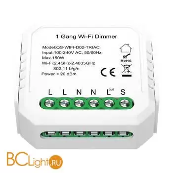 Умное Wi-Fi реле 1 канал 250W ST Luce AROUND ST9000.500.01C - Фото 0