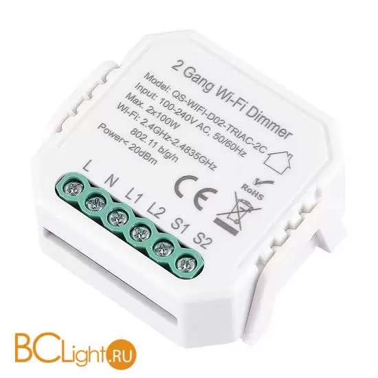 УМНОЕ WI-FI РЕЛЕ 2 КАНАЛА, 2X150W ST Luce AROUND ST9000.500.02C