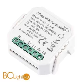 УМНОЕ WI-FI РЕЛЕ 2 КАНАЛА, 2X150W ST Luce AROUND ST9000.500.02C - Фото 3