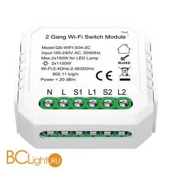 УМНОЕ WI-FI РЕЛЕ 2 КАНАЛА, 2X150W ST Luce AROUND ST9000.500.02C - Фото 4