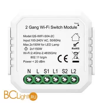 УМНОЕ WI-FI РЕЛЕ 2 КАНАЛА, 2X150W ST Luce AROUND ST9000.500.02C - Фото 5