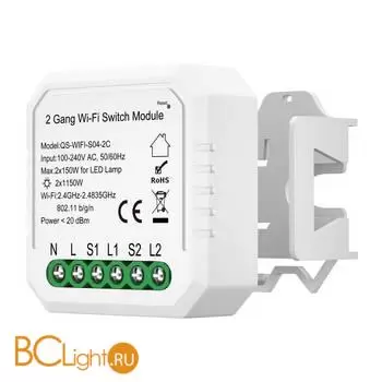 УМНОЕ WI-FI РЕЛЕ 2 КАНАЛА, 2X150W ST Luce AROUND ST9000.500.02C - Фото 6