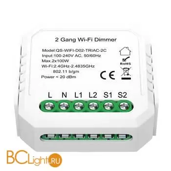 УМНОЕ WI-FI РЕЛЕ 2 КАНАЛА, 2X150W ST Luce AROUND ST9000.500.02C - Фото 0