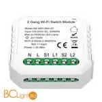 УМНОЕ WI-FI РЕЛЕ 2 КАНАЛА, 2X150W ST Luce AROUND ST9000.500.02C - Фото 4