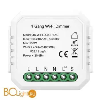 Wi-Fi модуль ST Luce AROUND ST9000.500.01CDIM - Фото 1