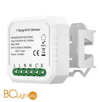 Wi-Fi модуль ST Luce AROUND ST9000.500.01CDIM - Фото 2